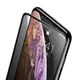 Защитное стекло Baseus для iPhone 11 Pro Max  / XS Max Curved Privacy, Black (SGAPIPH65-WC01)