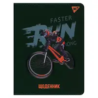 Дневник школьный YES PU Faster run 911499 40 листов