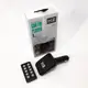 Автомобильный FM трансмиттер Bluetooth HZ H6-12-24V модулятор с microSD, USB, Hands Free + Пульт