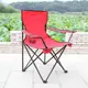 Стул раскладной со спинкой Camping quad chair HX 001 с подстаканником Красный