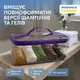 Прозрачная косметичка из плотного силикона L ORGANIZE (фиолетовый)