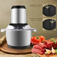 Електричний блендер-подрібнювач Cooking Блискавка 2 літри Метал 850 Вт