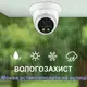IP камера видеонаблюдения влагозащищенная POE с микрофоном 8 Мегапикселей, f=3,6 мм Asecam 8MP4K36