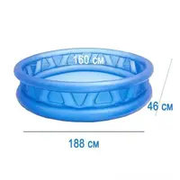Дитячий надувний басейн Intex 58431 188х46 см