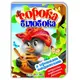 Книжка-картонка с игровыми заданиями "Сорока белобока" (укр)