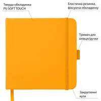 Скетчбук для малювання Santi 743366 15х15 см 80 листів жовтий