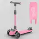 Самокат трехколесный Best Scooter D-0558 Розовый