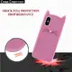 Силиконовый чехол для iPhone XS / X - 3D Cat (Кот с усами), Розовый
