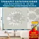 Трафарет толстый 3 мм с цветами для создания объемных рисунков на стенах (600х540)