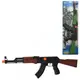 Автомат игровой 33620-33640 52 см