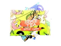 Чайная смесь Space Tea Спейс Ти 40 - Apple Candy Яблочная конфета