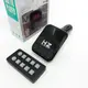 Автомобильный FM трансмиттер Bluetooth HZ H6-12-24V модулятор с microSD, USB, Hands Free + Пульт