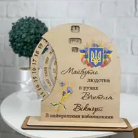Вечный календарь для учителя, именной подарок на выпуск, день учителя, 1 сентября, календарь с гравировкой