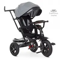 Велосипед трехколесный Turbo Trike M 4058HA-19-1 серый