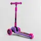 Самокат трехколесный детский "Best Scooter". Pink and Purple (106836)