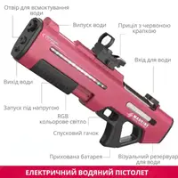 Водный пистолет, электрический бластер, аккумуляторный водный детский автомат с автоматической закачкой воды, красный