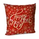 Подушка диванная с бархата Happy New Year 45x45 см (45BP_17NG079)