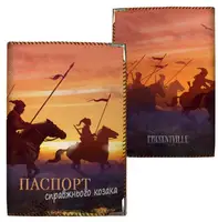 Обложка на паспорт Справжнього козака (ткань)