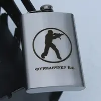 Унікальна фляга з персональним написом (SP00517)