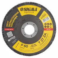 Круг пелюстковий торцевий Т27 (прямий) ZA Ø125мм P60 SIGMA (9173031)