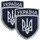 Набор шевронов 2 шт на липучке Укрзалізниця УЗ Україна 7х9 см патч нашивка шеврон украинской железной дороги