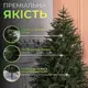 Елка искусственная 2.1 м Буковинская зеленая TD-BUKGR21