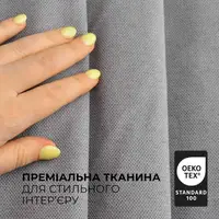 Комплект штор 2 шт 150х260 см, California штори, гардини, портьєри на шторній тасьмі V-42 димка