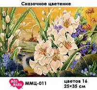 Казкове цвітіння ММЦ-011 Заготовка для вишивки ТМ Мосмара Матеріал: Атлас підклеєний флізеліном