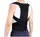 Ортопедический корсет Back Pain Need Help для поддержки спины и коррекции осанки