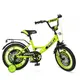Велосипед детский Profi Original boy Y1642 16 дюймов