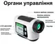Лазерный дальномер до 1500 метров с LCD экраном Nohawk NP-1500А, 10 режимов измерений