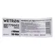 Мембрана для гидроаккумулятора с хвостом Ø90мм 50-60л Rubber WETRON (779502)