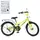 Велосипед детский Profi MB-20013 20 дюймов салатовый