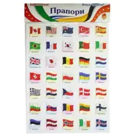 Набор магнитов "Флаги", на планшете, 35 штук (укр)