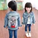Джинсовая курточка для девочки Girl 1579, размер 120