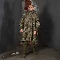 Пончо Pilgrim Tricot Поліський Затінок (8582)