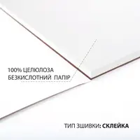 Скетчбук для акварели Santi 743292 21х21 см 15 листов