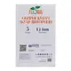 Опрыскиватель аккумуляторный 5л Li-ion FLORA (5001554)