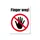 Магнит "Finger weg"