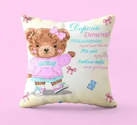 Подушка 3D метрика Детские воспоминания 4447_E 17898 50х50 см