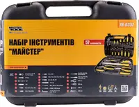 Набор инструмента MASTERTOOL "Мастер", 57 элементов (78-0357)