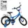 Велосипед детский PROF1 Speed racer 12д. SKD45 (Y12313)