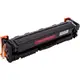Картридж PowerPlant Canon i-SENSYS LBP631Cw (CRG-067H) MG (с чипом)