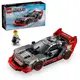 Конструктор LEGO Speed Champions Гоночный автомобиль Audi S1 e-tron quattro 274 детали (76921)