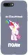 Чехол-накладка TOTO Matt TPU 2mm Print Case Apple iPhone 7 Plus/8 Plus #20 Unicorn Drink Lavander Grey