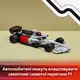 Конструктор LEGO® Speed Champions Гоночный автомобиль Audi Revolut F1® Team R26 216 деталей (77259)