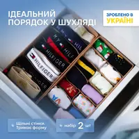 Набор органайзеров для колгот/носков/ремней ORGANIZE (бежевый)