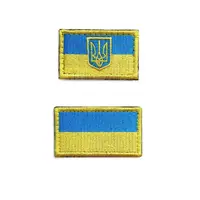 Набор шевронов 2 шт на липучке Патриотический Флаг Украины вышитый патч нашивка