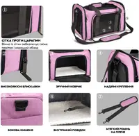 Сумка переноска для котів та собак 42x28x28 см CosmoPet CP-47 Pink