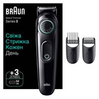 Тример для бороди Braun BeardTrimmer 3 BT3411